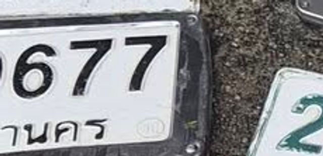 ฬพ 9677