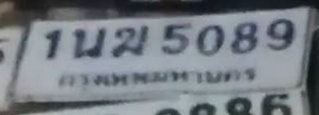1นม 5089