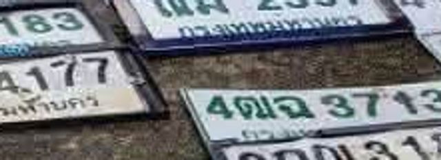 4กว 8693