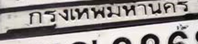 4กพ 1107