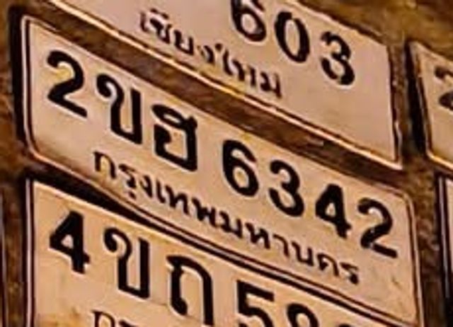 2ขฮ 6342