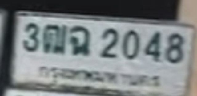 3ฌฉ 2048