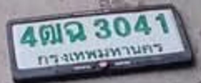 4ฒฉ 3041