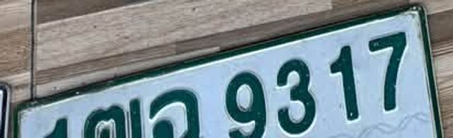 4ฒฉ 9317