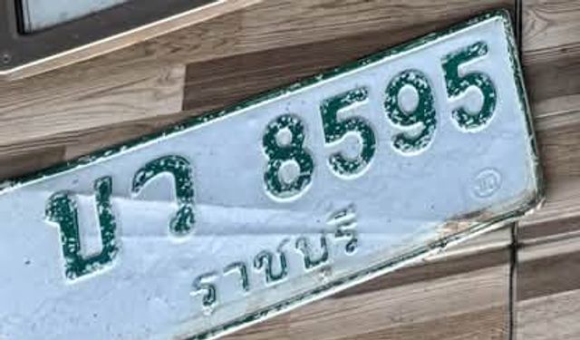 บว 8595