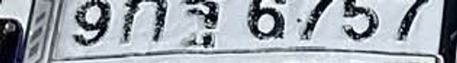 9ก 6757
