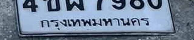 ฌจ 8051