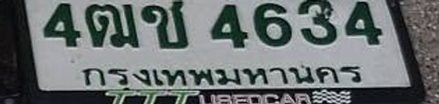 4ฌข 4634