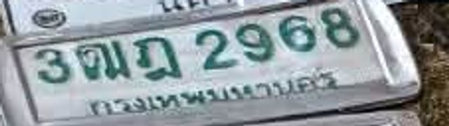 3ฒฎ 2968