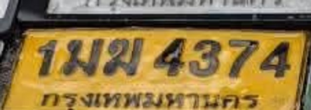 1มม 4374