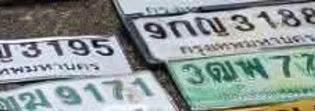 9กพ 6564