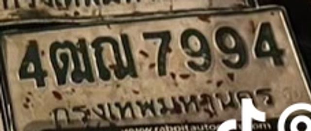4ฒฌ 7994