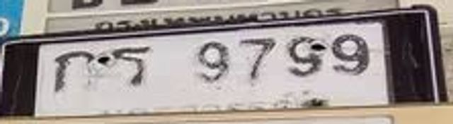 กร 9799