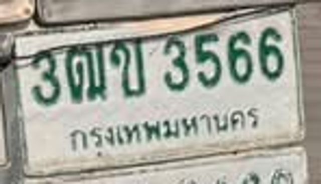 3ฒข 3566