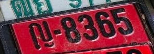 ญ 8365