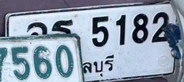 ล 5182