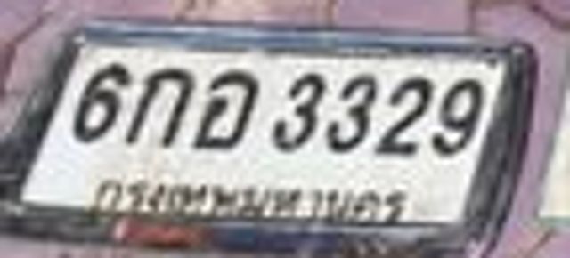 6กอ 3329