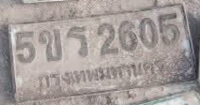 5ขร 2605
