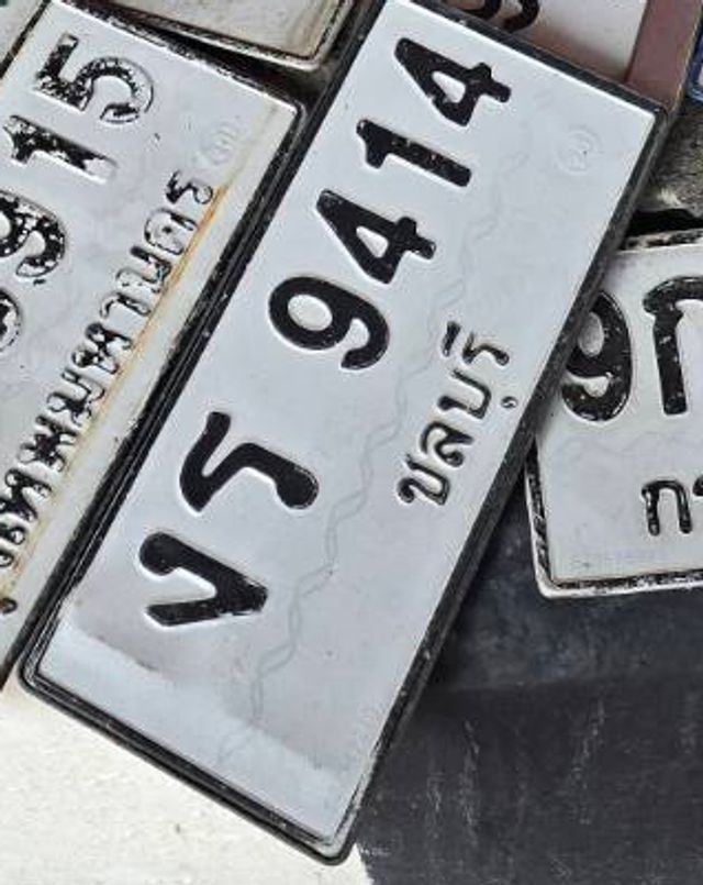 งร 9414