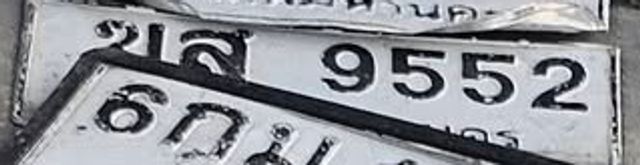 ขส 9552
