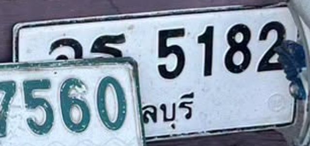 ลธ 5182