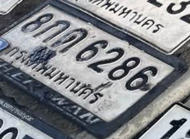 8กถ 6286