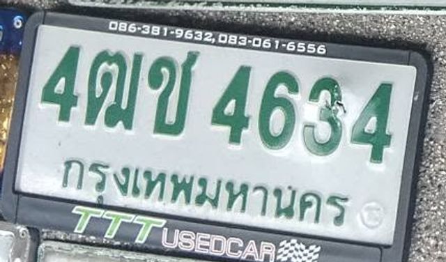 4ฌข 4634