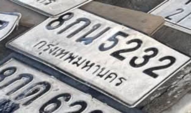 8กน 5232