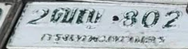 2ตท 802