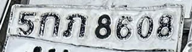 5กภ 8608