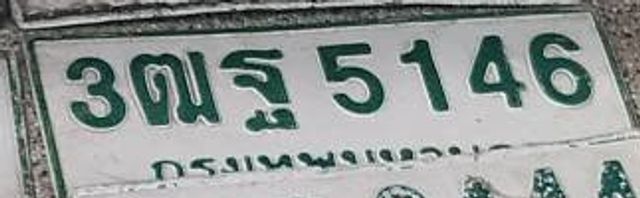 3ฌฐ 5146