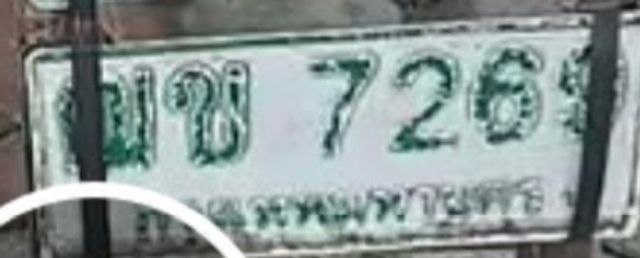 ฒข 7269