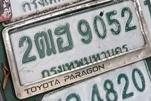 2ฌฮ 9052