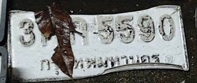3ก 5590