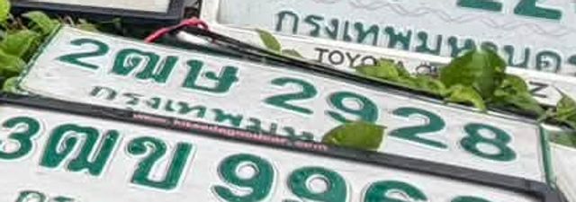 2ฒษ 2928