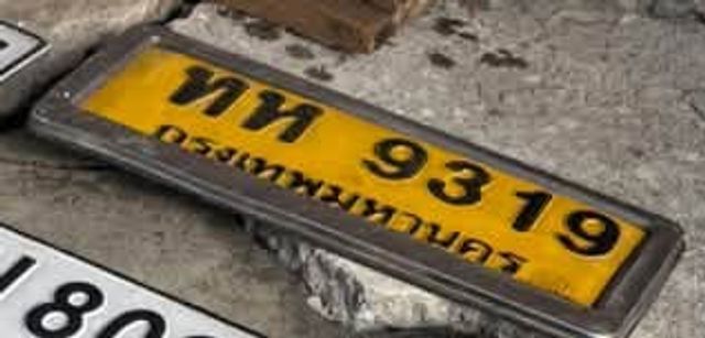 ทท 9319