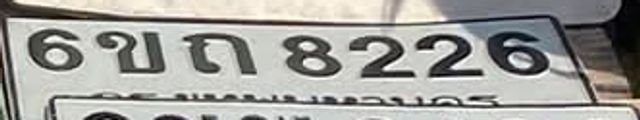 6ขถ 8226