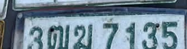 3ฒม 7135