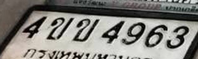 4ขข 4963