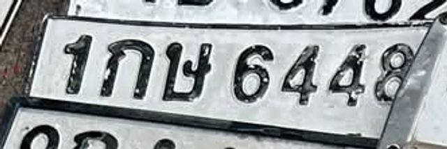 1กษ 6448