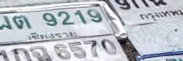 5ขส 9199