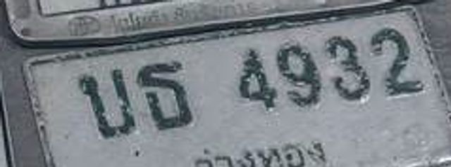 บธ 4932