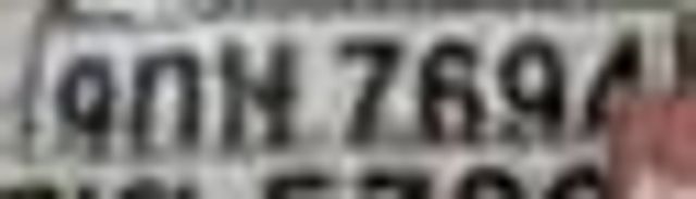 9กห 7694