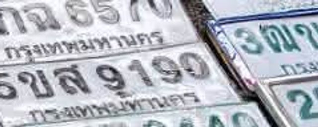 2ณฌ 9440