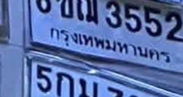 6ขฌ 3552