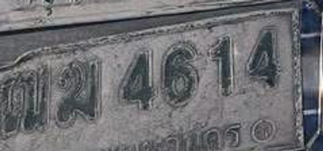 ฌม 4614
