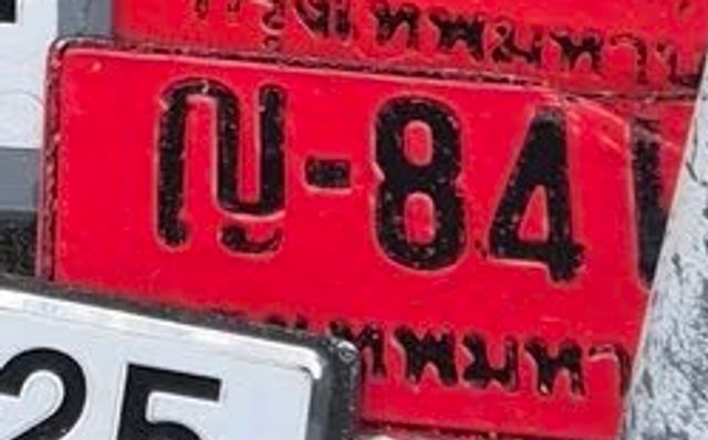 ณ 84