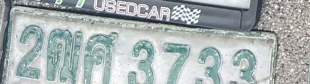 2ฌค 3733
