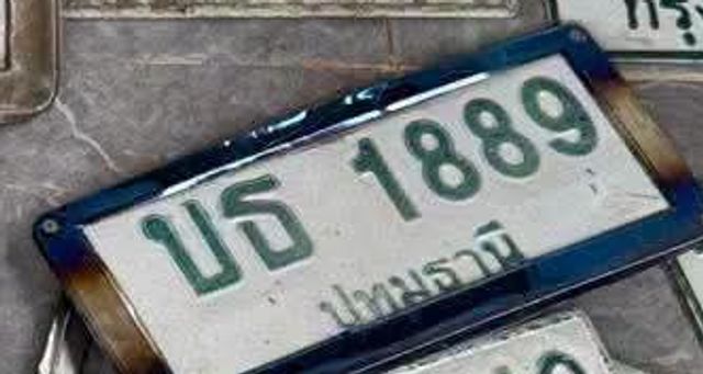 บธ 1889