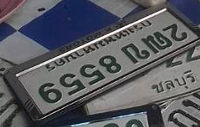 2ฌญ 8559